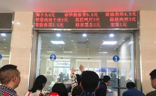 政府機(jī)關(guān)食堂竟然迎客了，頭一次感受價格真便宜