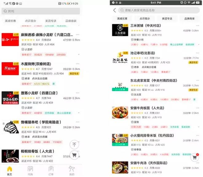 北京白領(lǐng)花25元能點(diǎn)一份怎樣的工作餐？