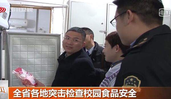出大事了！全國各省市同時開展學校食品安全整治工作